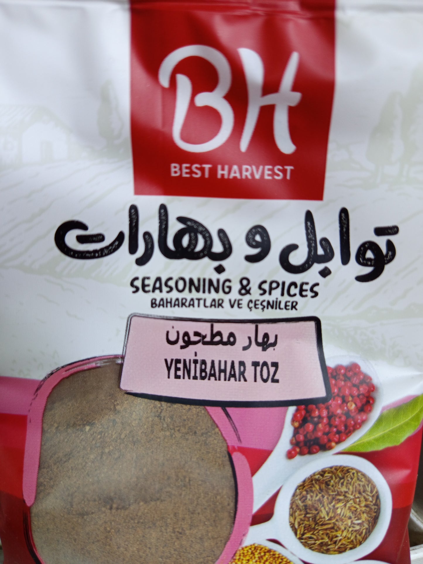 بهار سادة مطحون