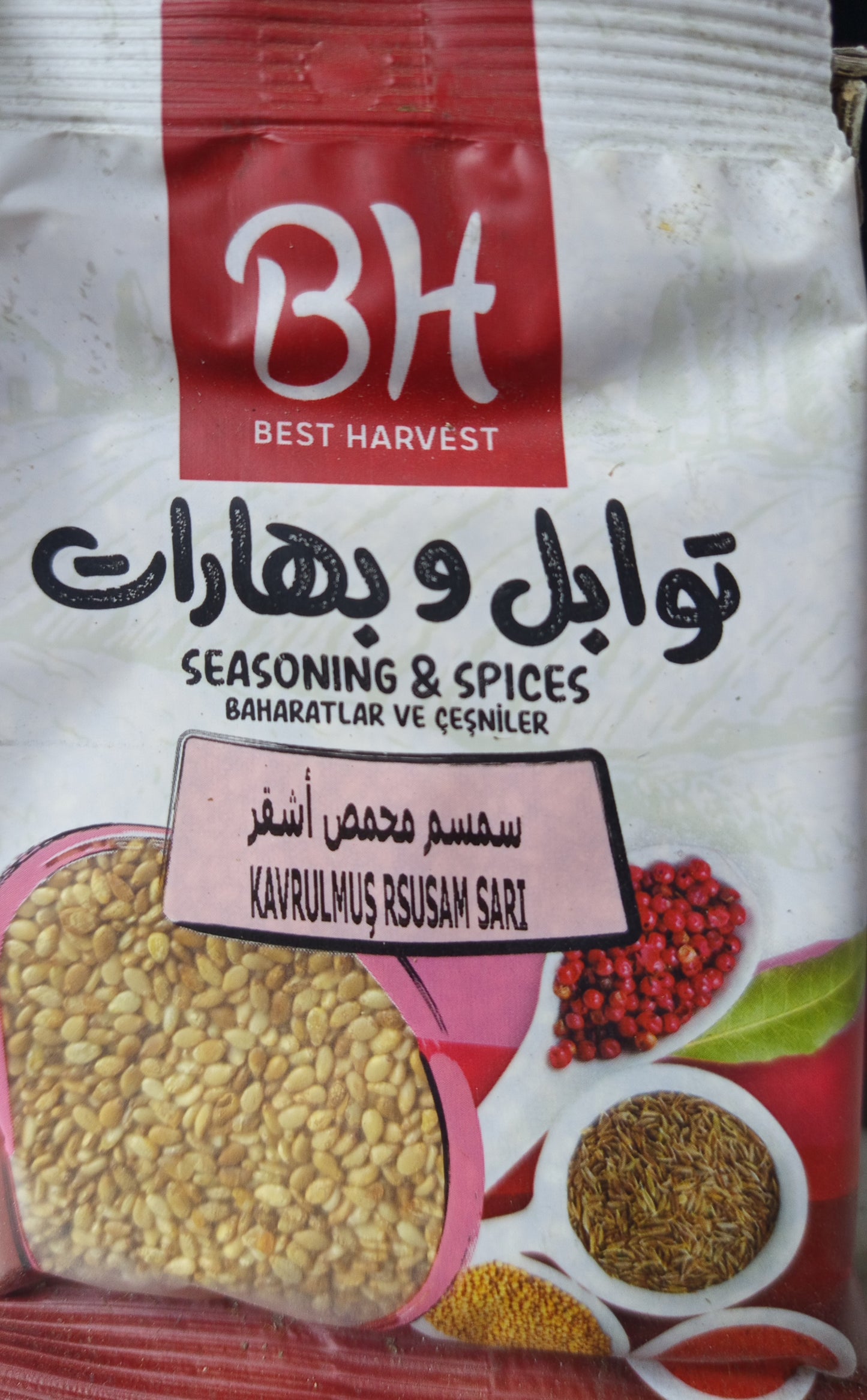 سمسم اشقر /برازق