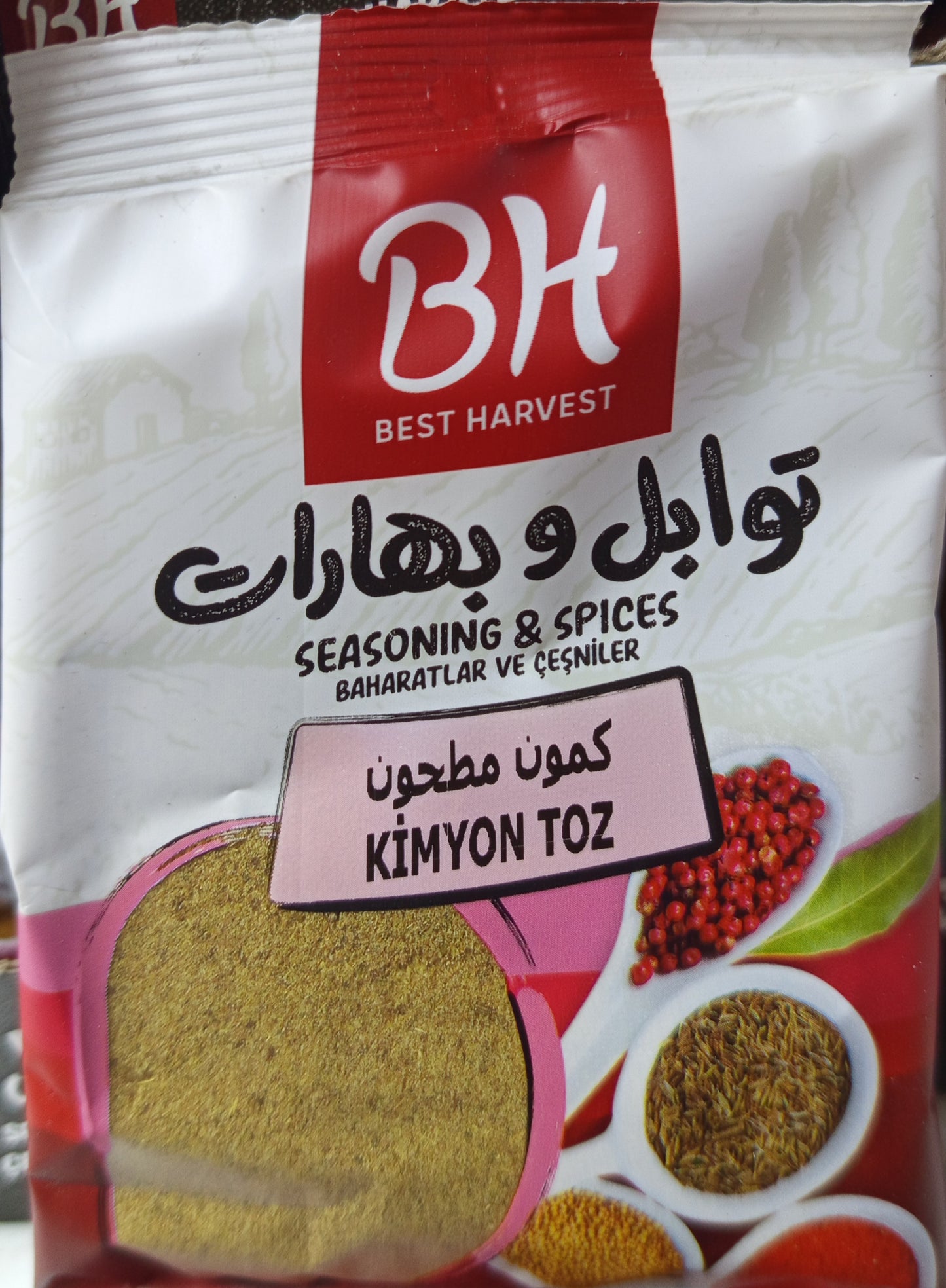 كمون مطحون