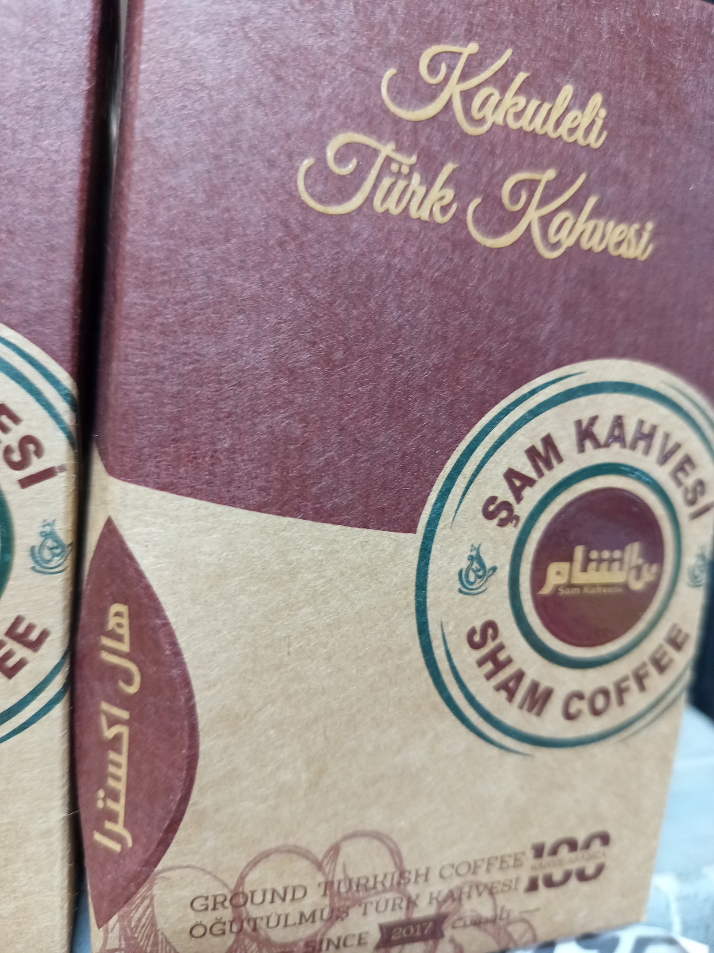 بن الشام هال اكسترا