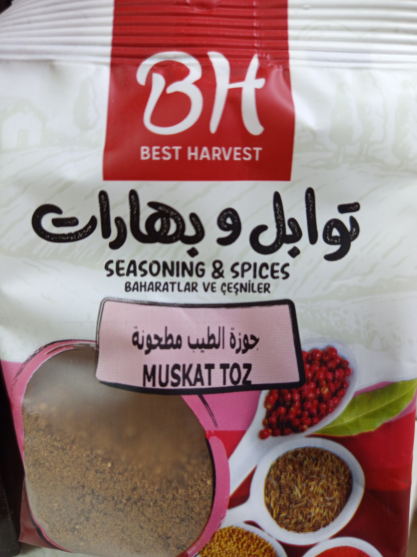 جوزة الطيب مطحونة