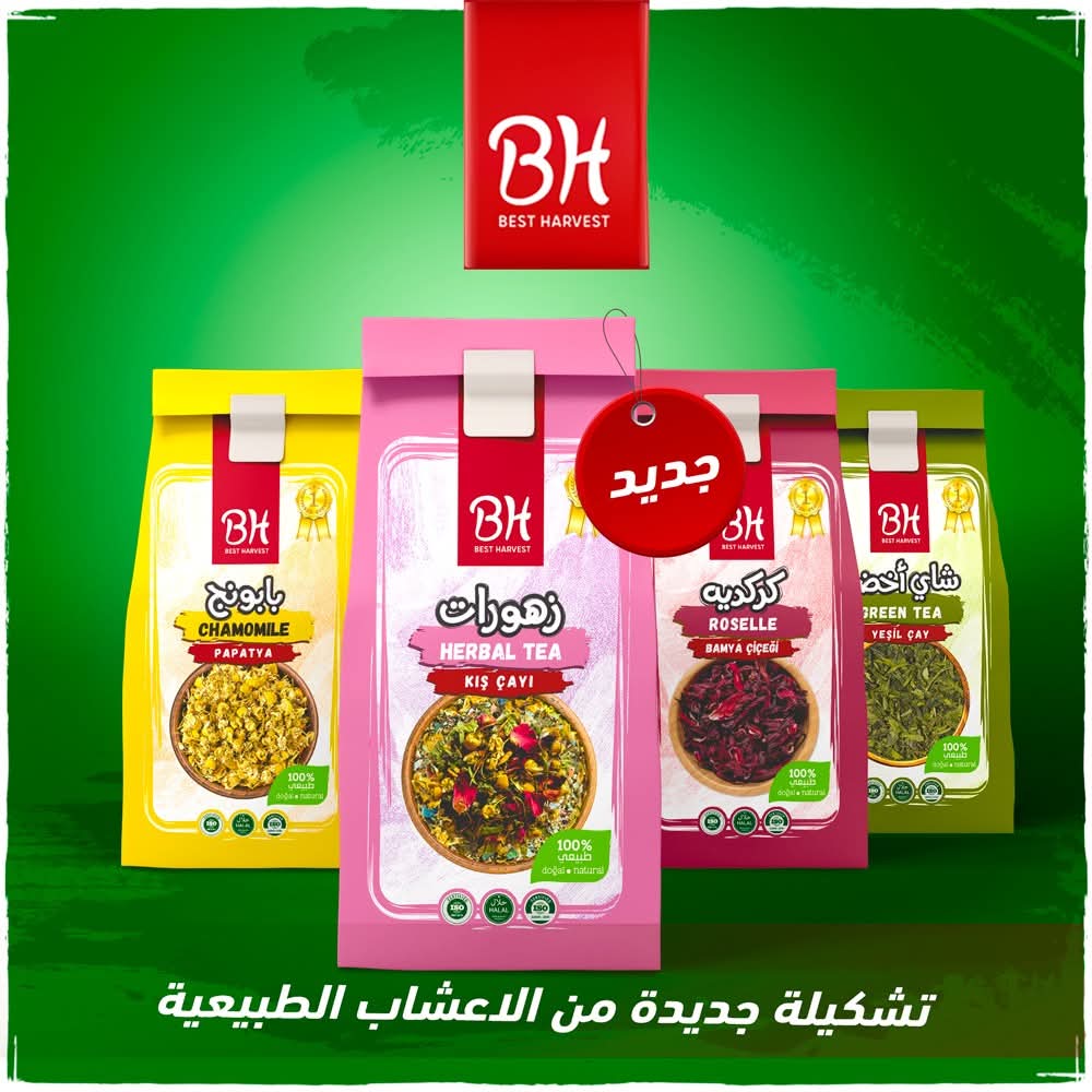 كركديه/شاي احمر/