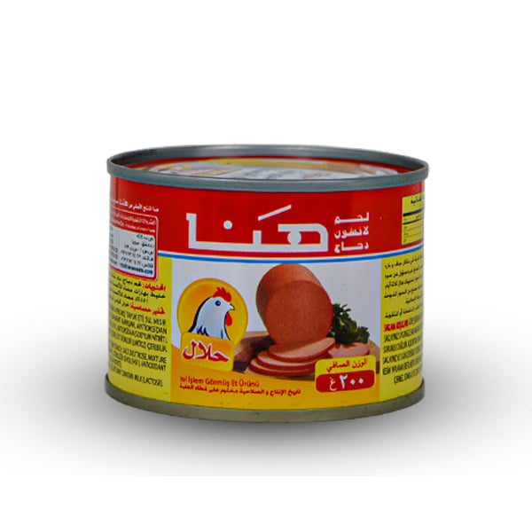 مرتديلا هنا