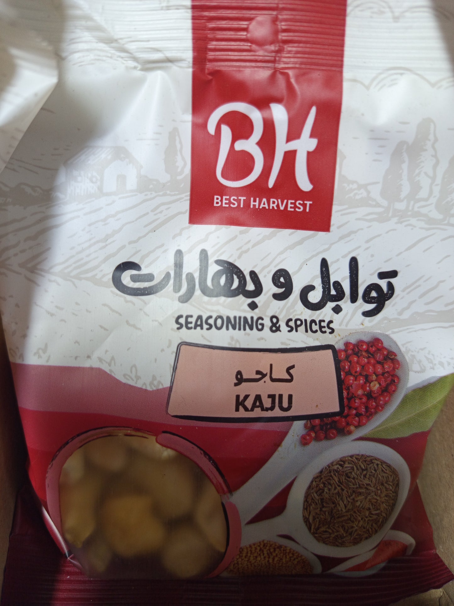 كاجو