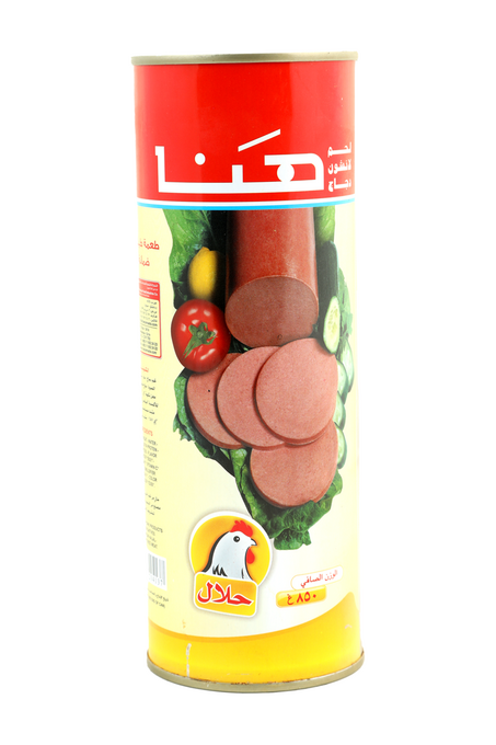 مرتديلا هنا