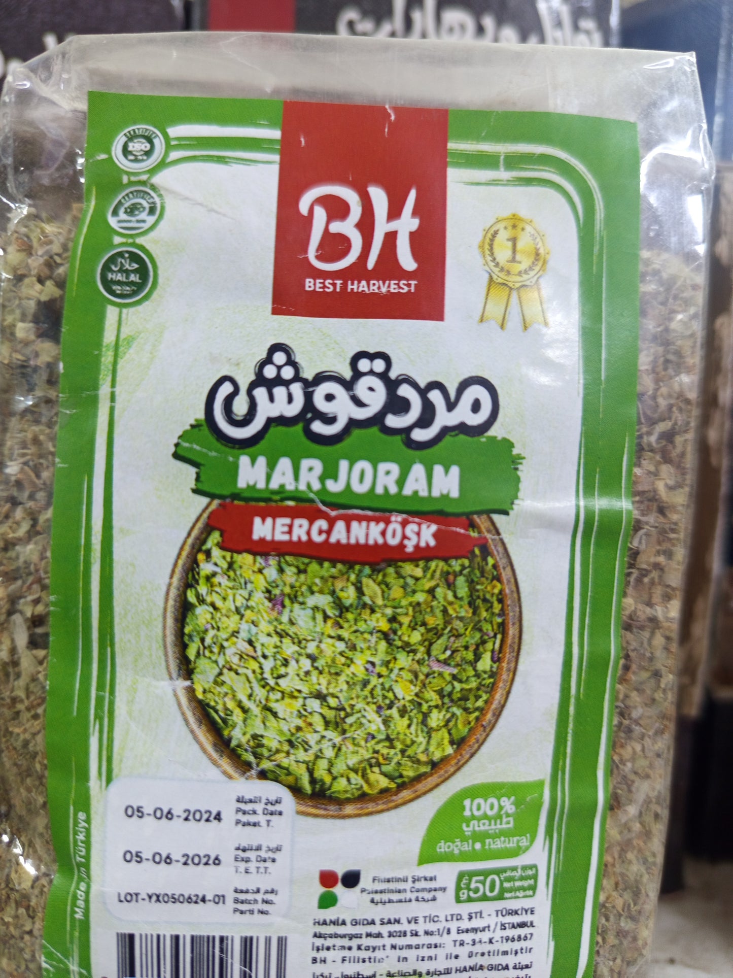 مردقوش