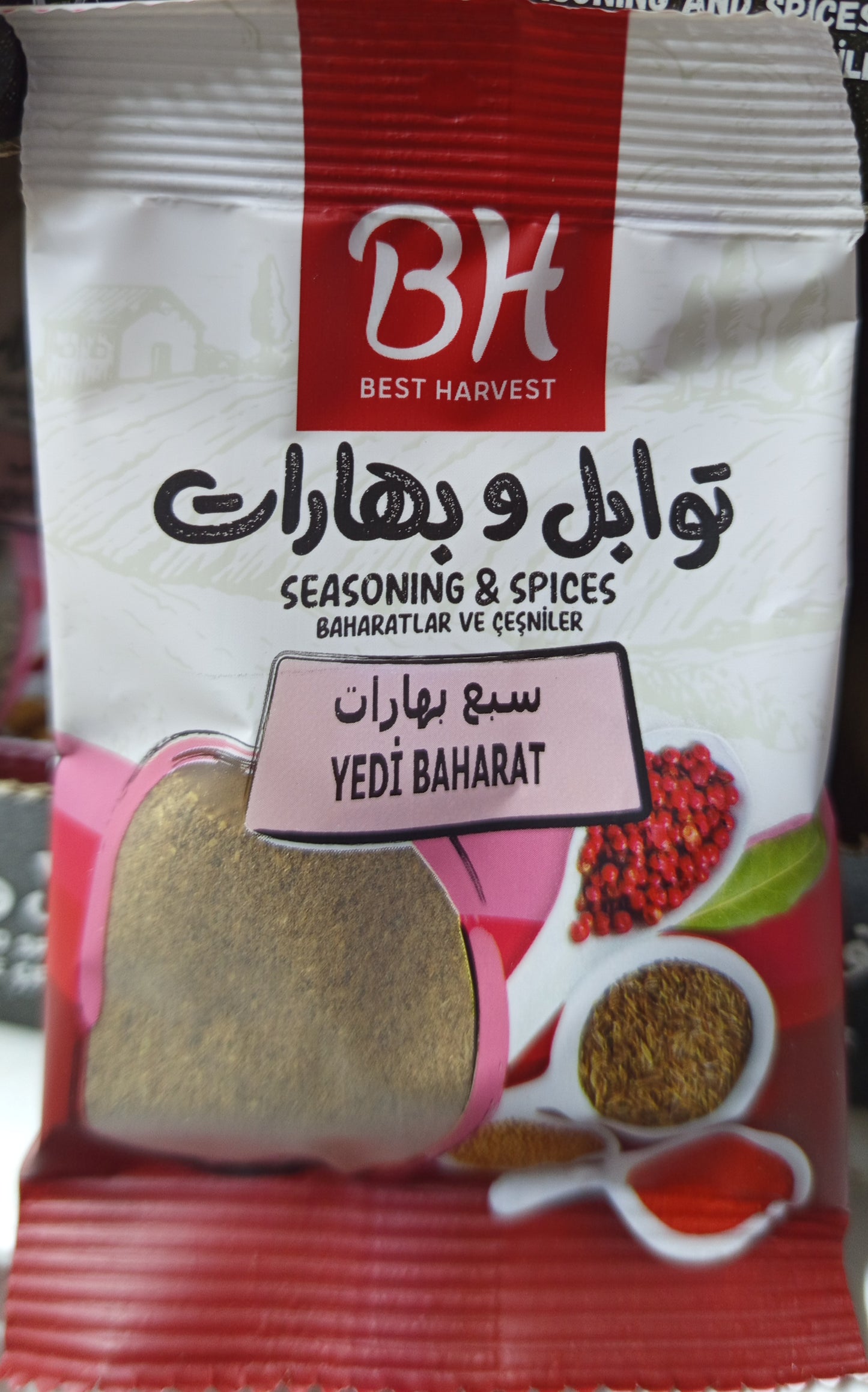 بهارات مشكلة /سبع بهارات