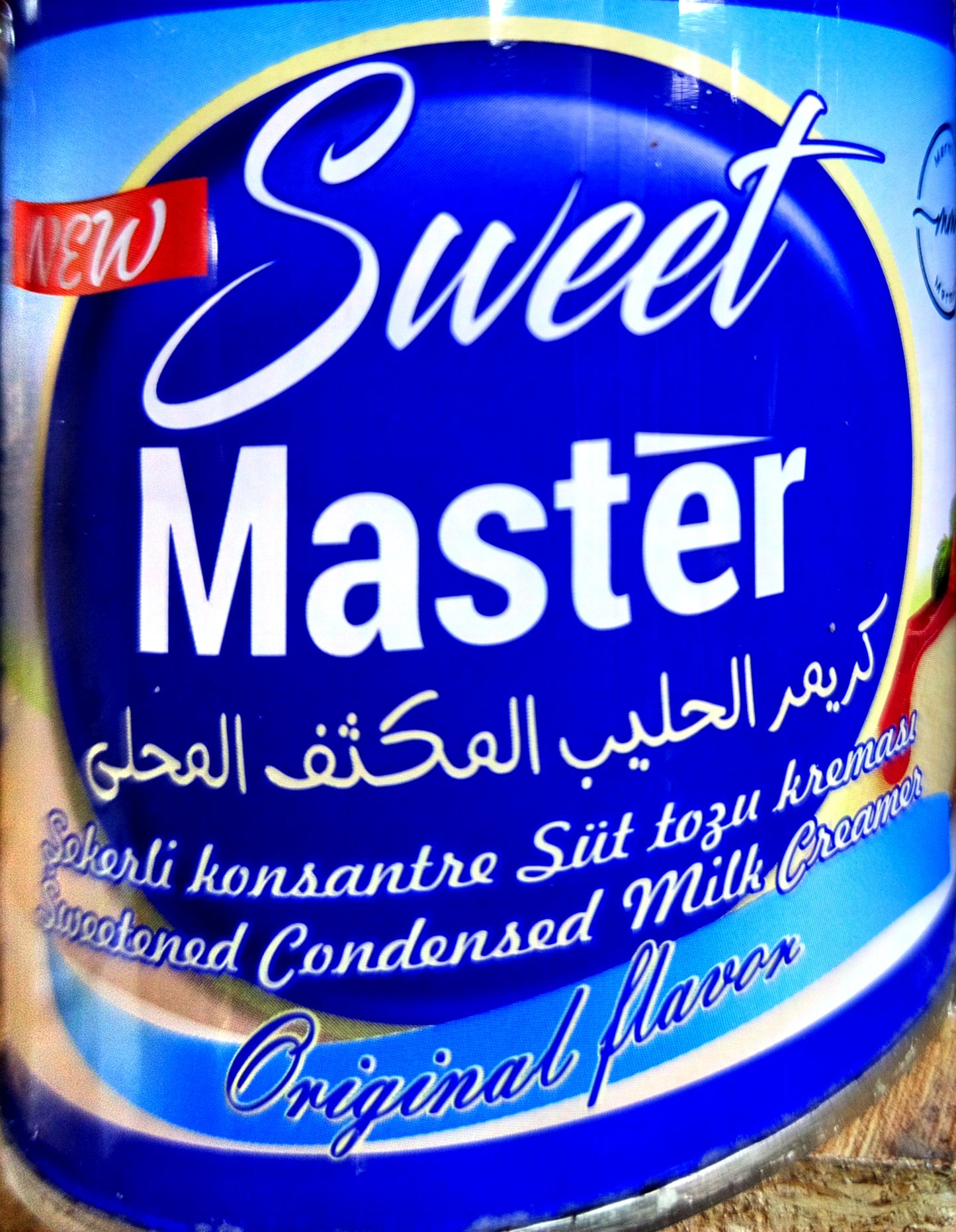 حليب مكثف /نستله/