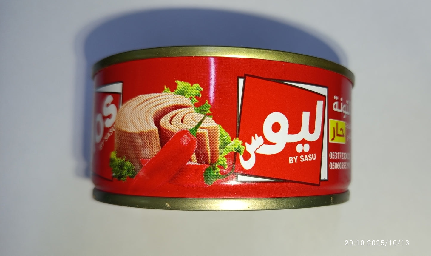 ليوس سمك تونا 160غرام