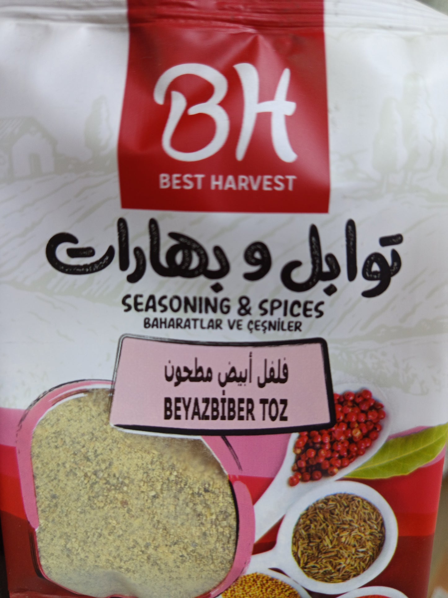 فلفل ابيض مطحون