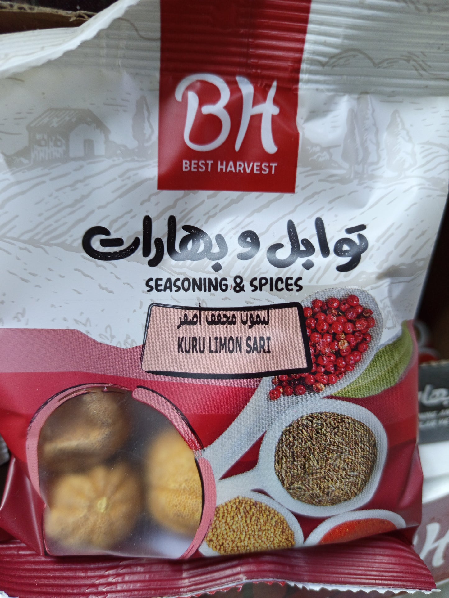 ليمون مجفف/لومي/ اصفر