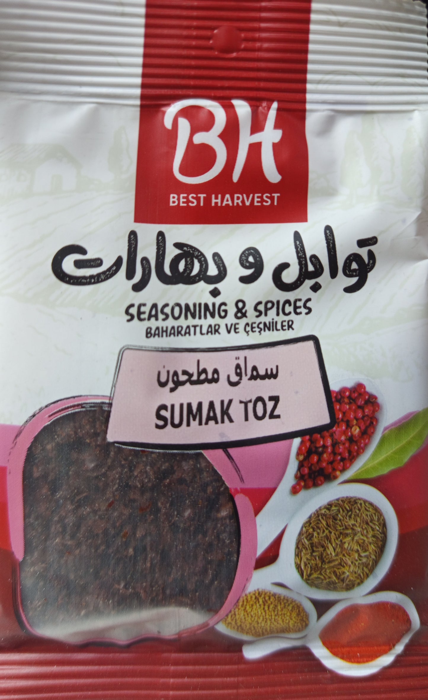 سماق مطحون