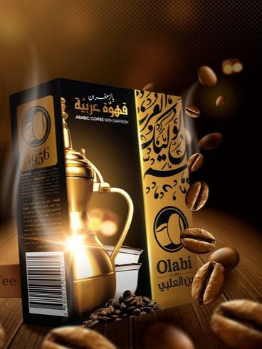 قهوة عربية 420غرام سعودية بالزعفران