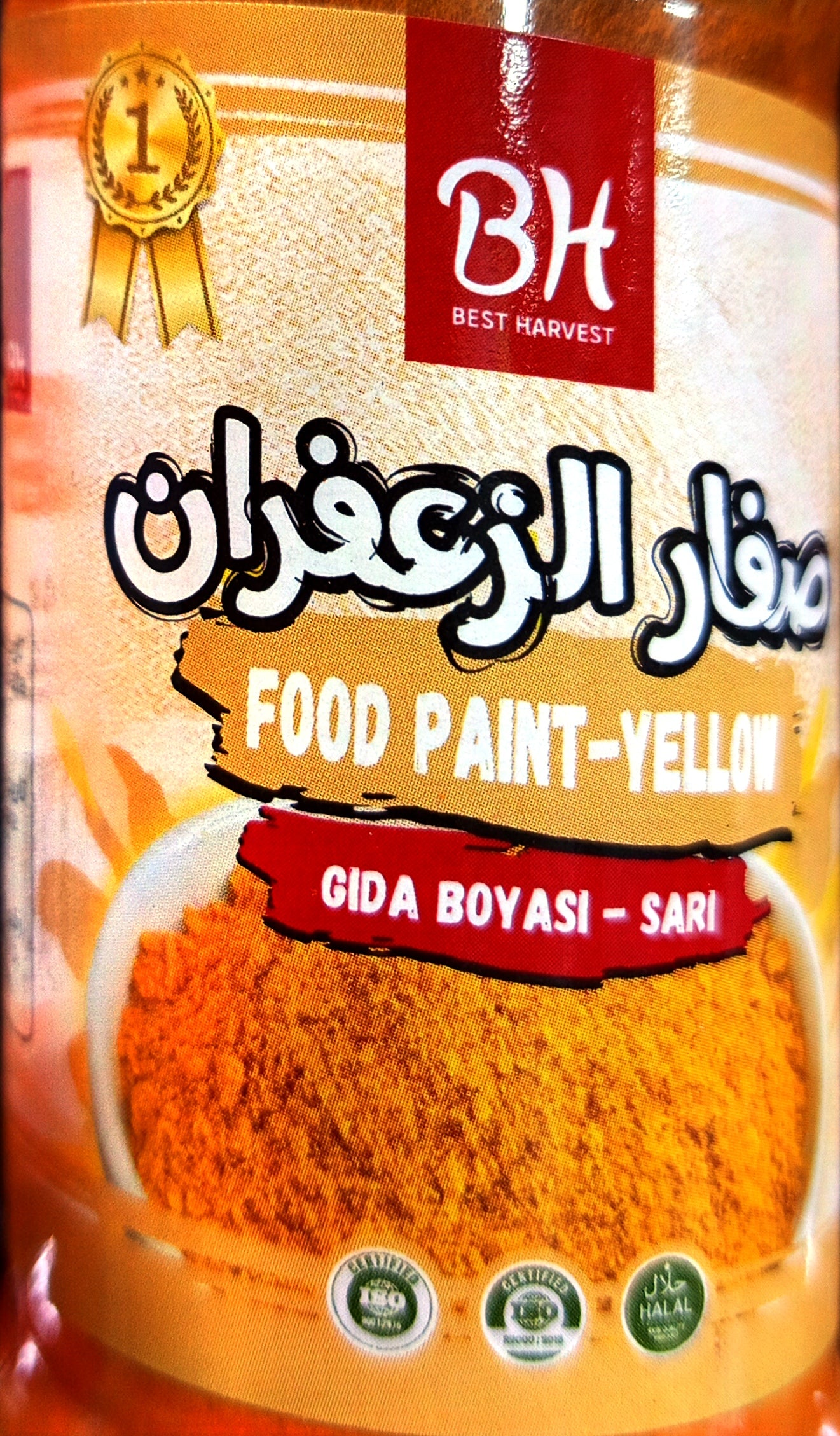 ملونات مندي صفار الزعفران