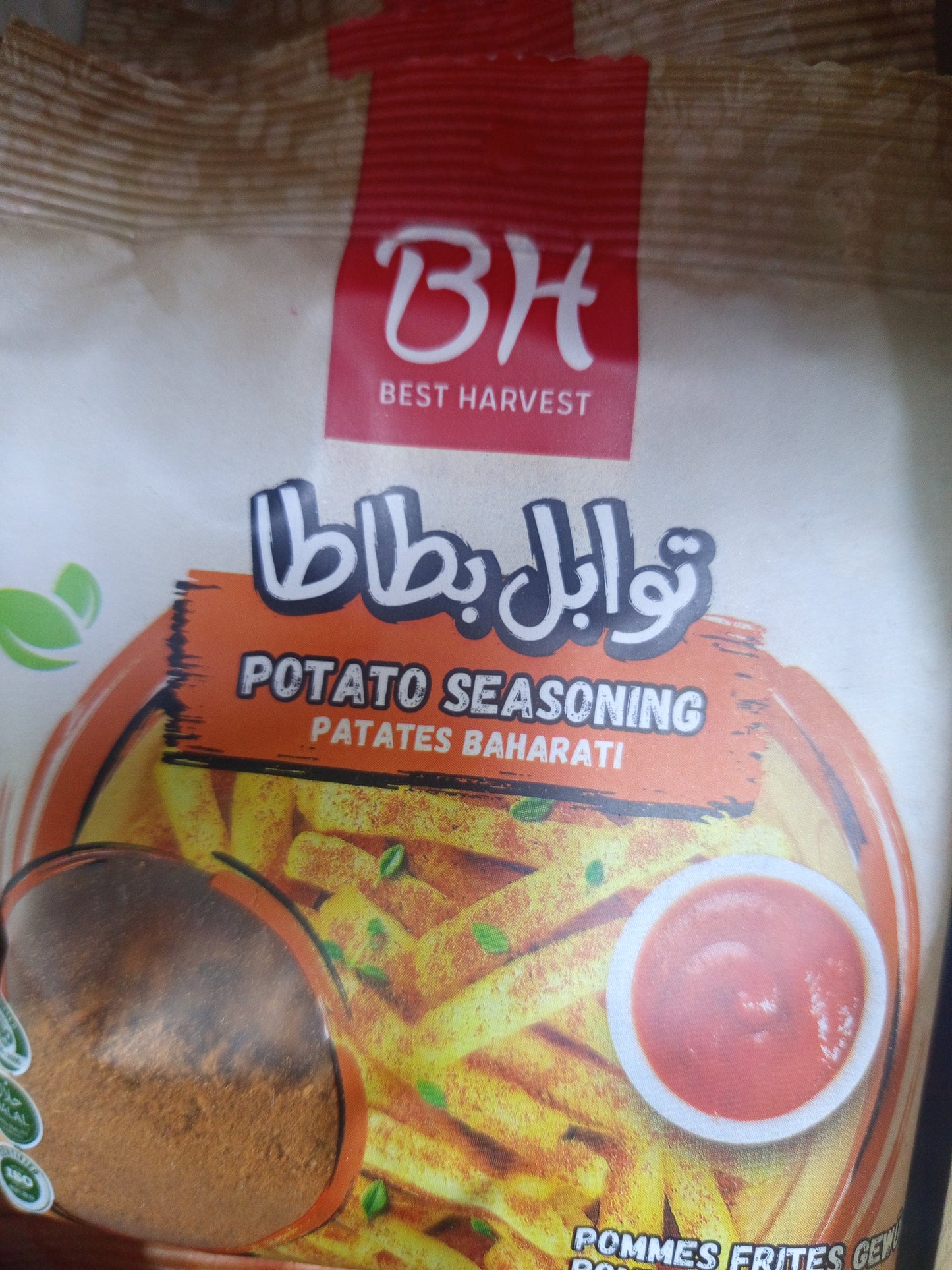 توابل بطاطا