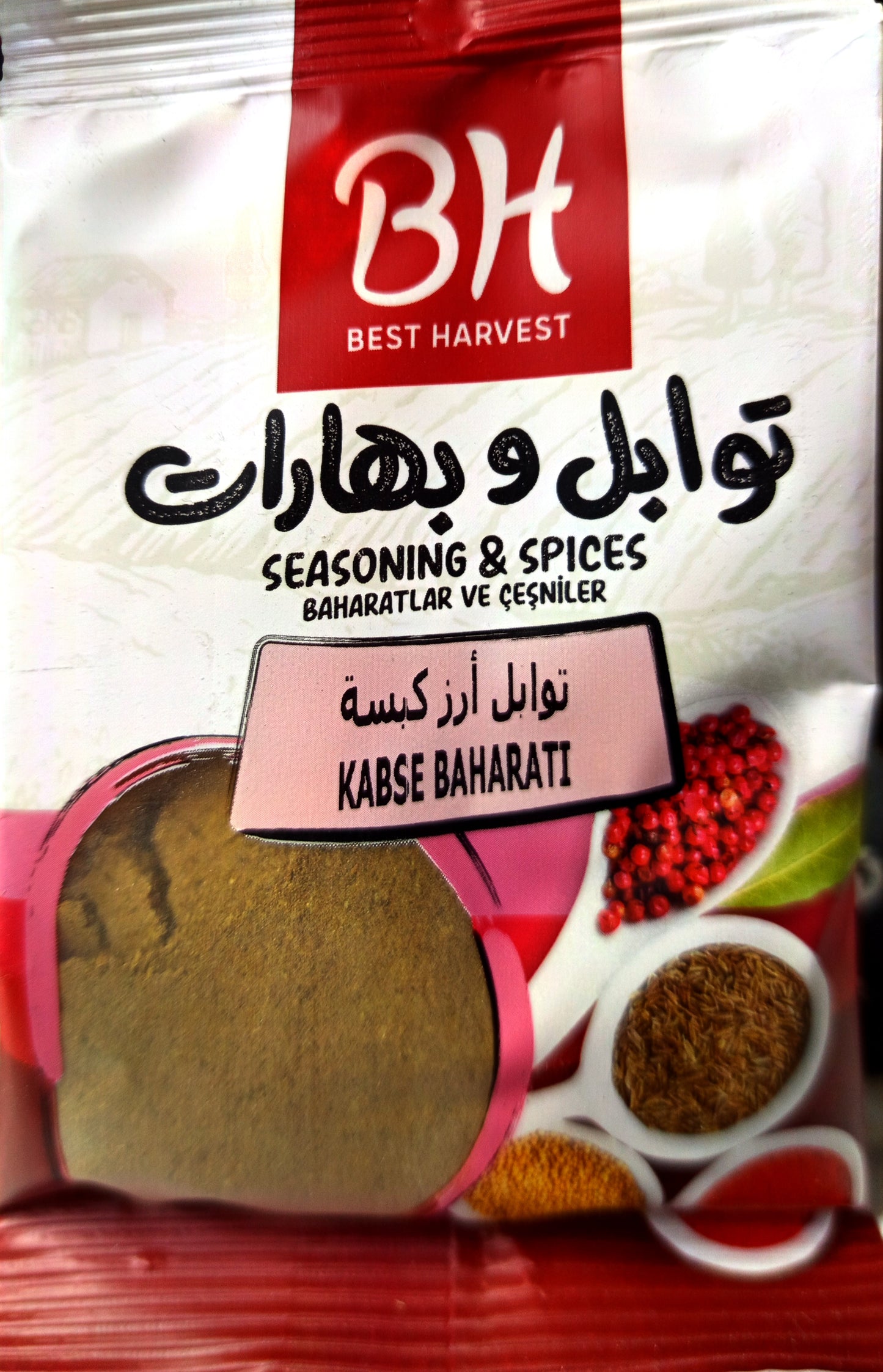 توابل ارز كبسة