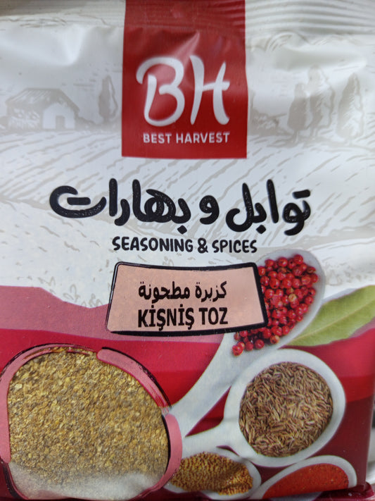 كزبرة مطحونة