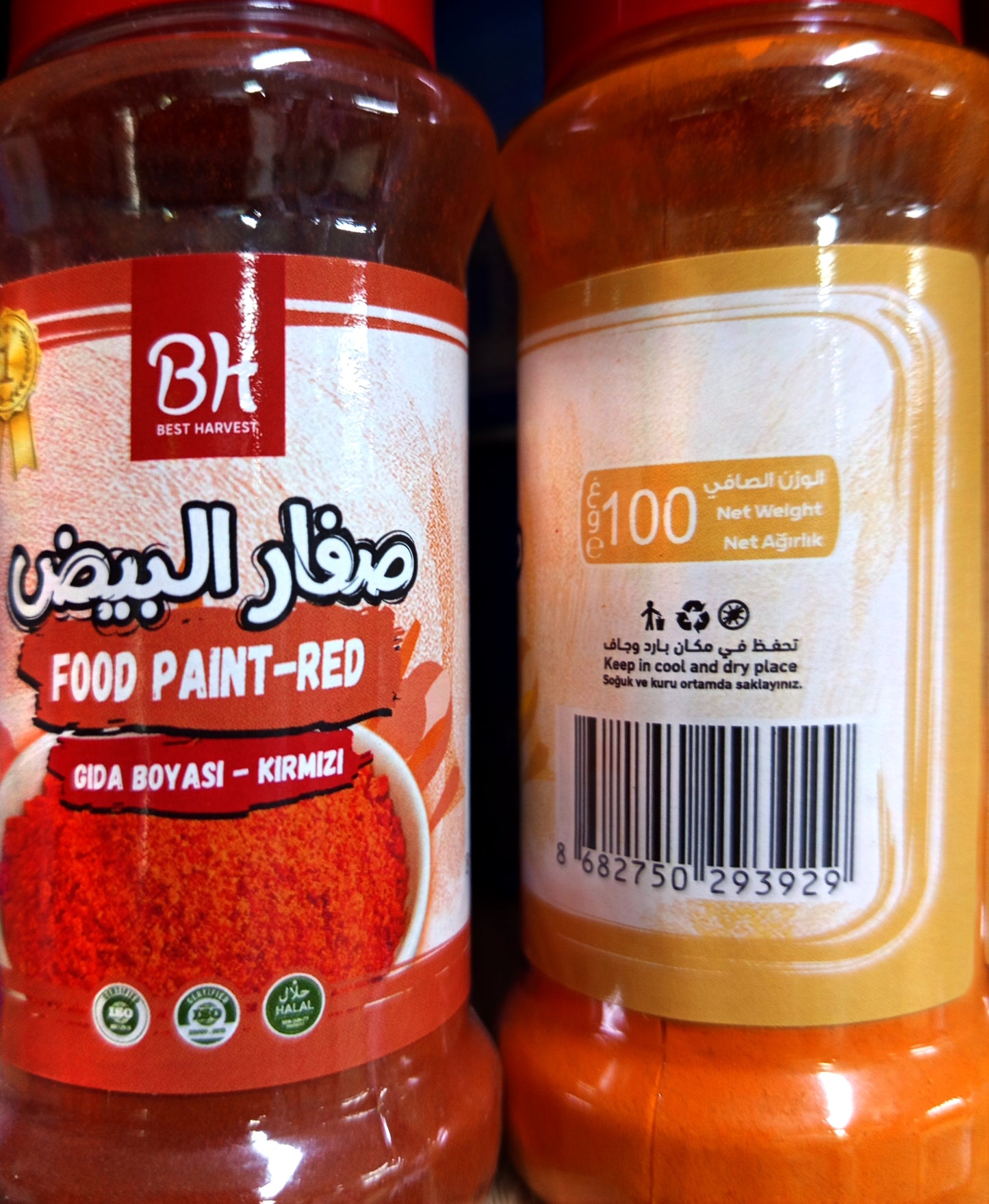 ملونات مندي صفار البيض
