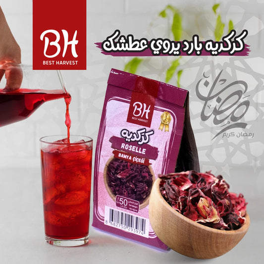 كركديه/شاي احمر/