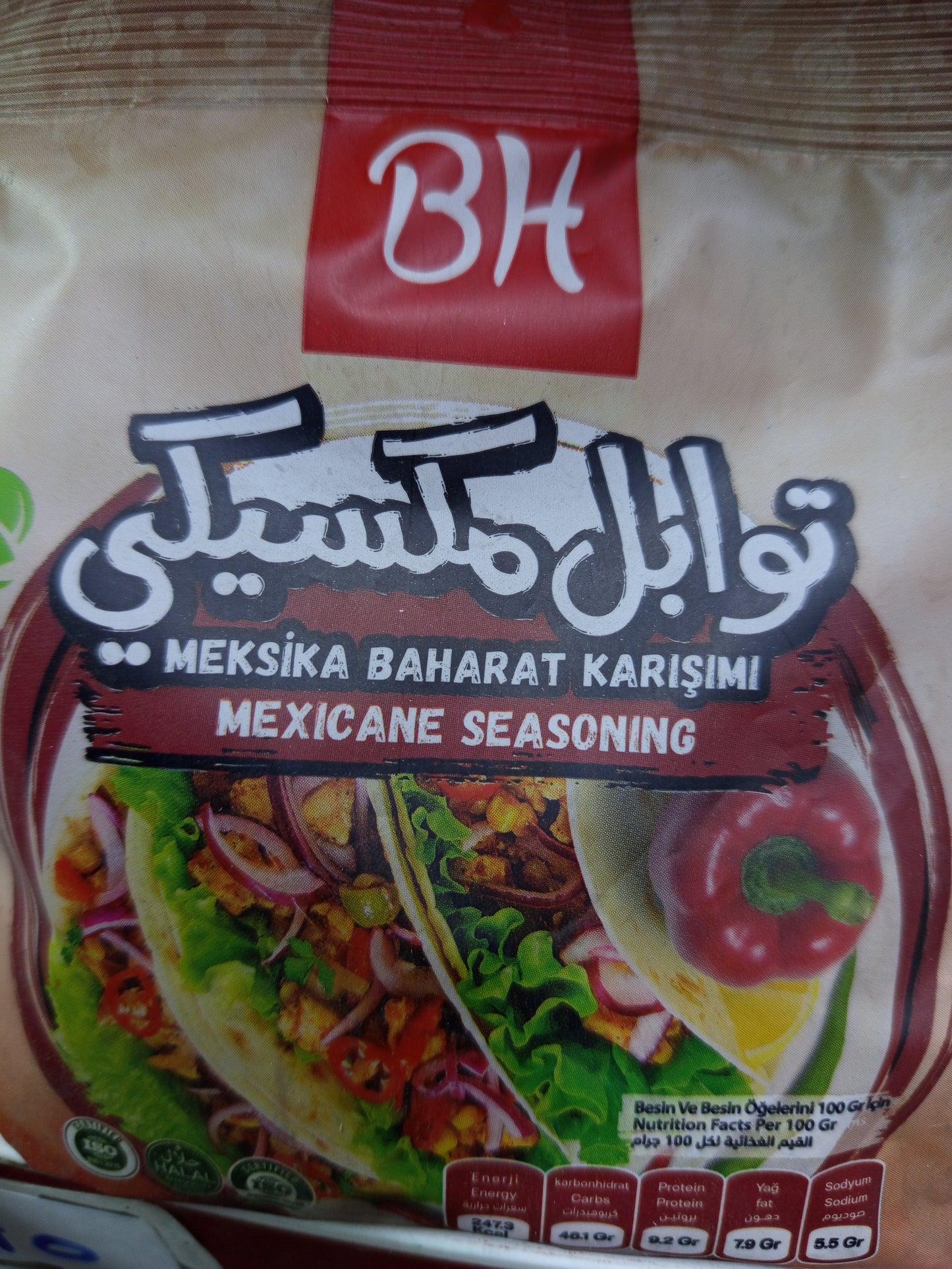 توابل مكسيكانو / مكسيكي 🌮🌮