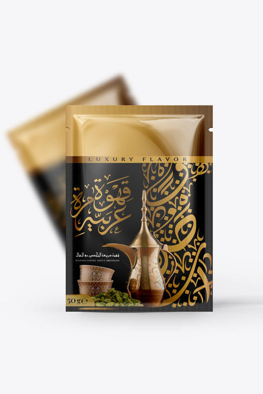 قهوة عربية  مرة /سريعة التحضير/