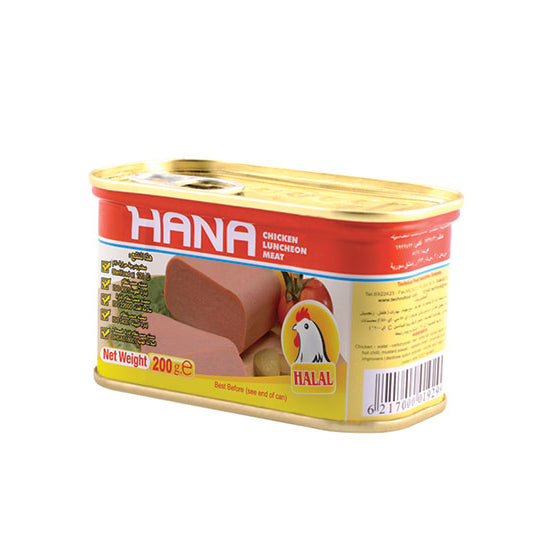 مرتديلا هنا منكهة 200غرام