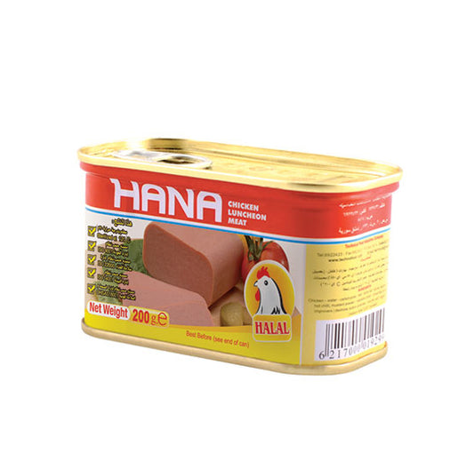 مرتديلا هنا منهة 200غرام