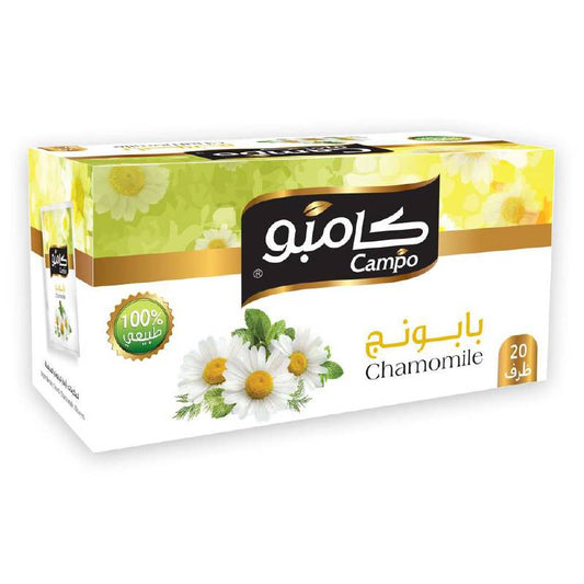 بابونج 20ظرف ممتاز