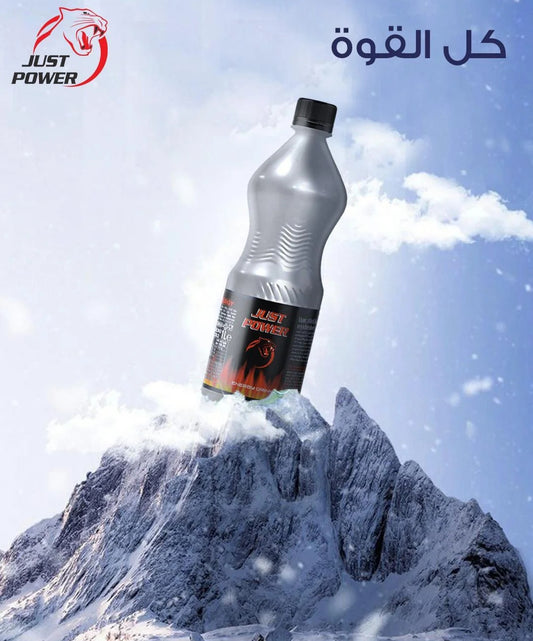 جاست باور 1لتر