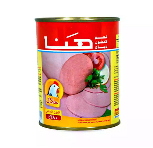 مرتديلا هنا