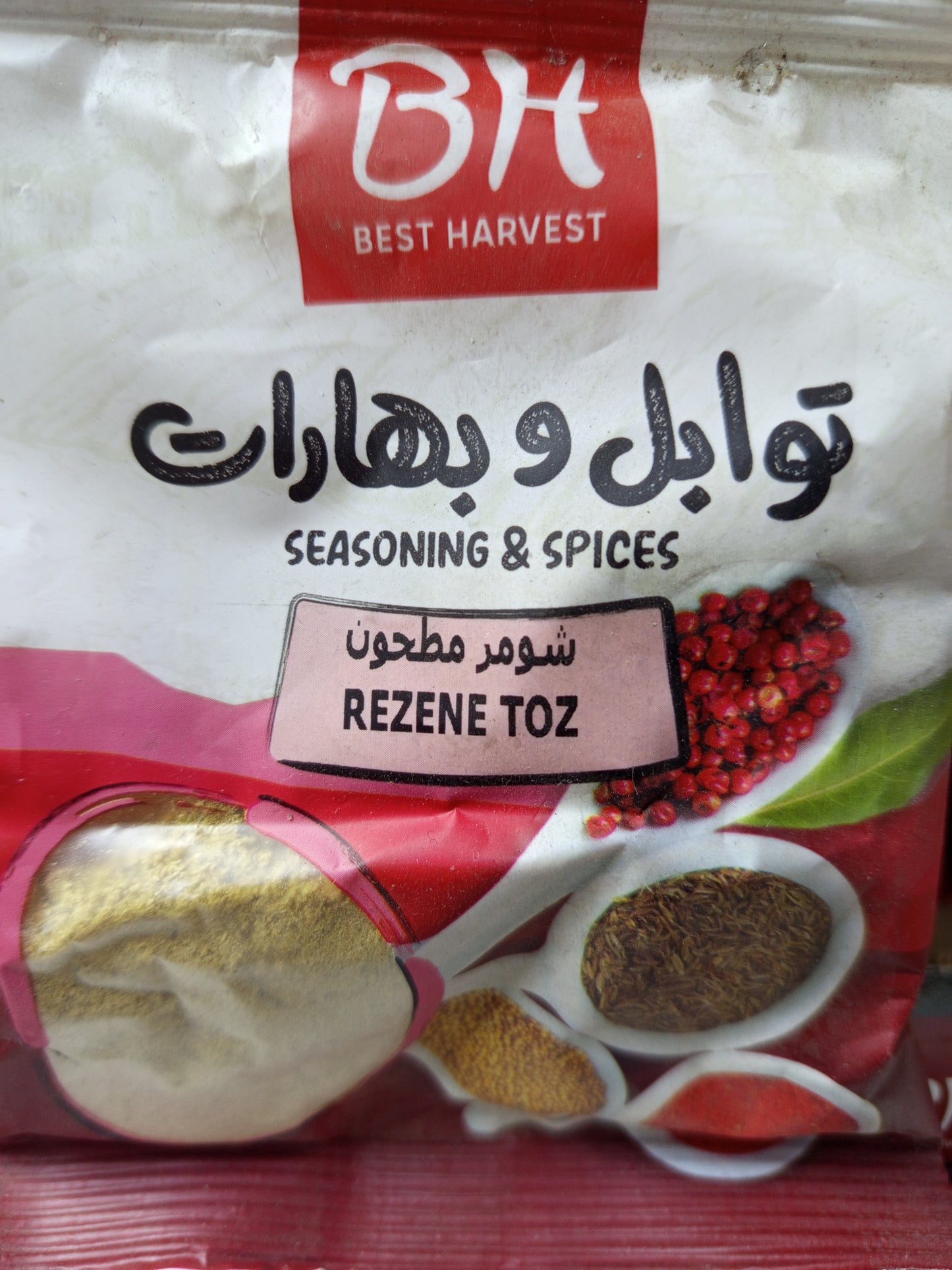 شمرا/شومر مطحون
