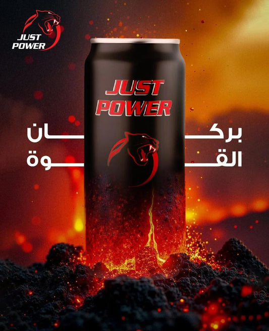 جاست باور 500مل