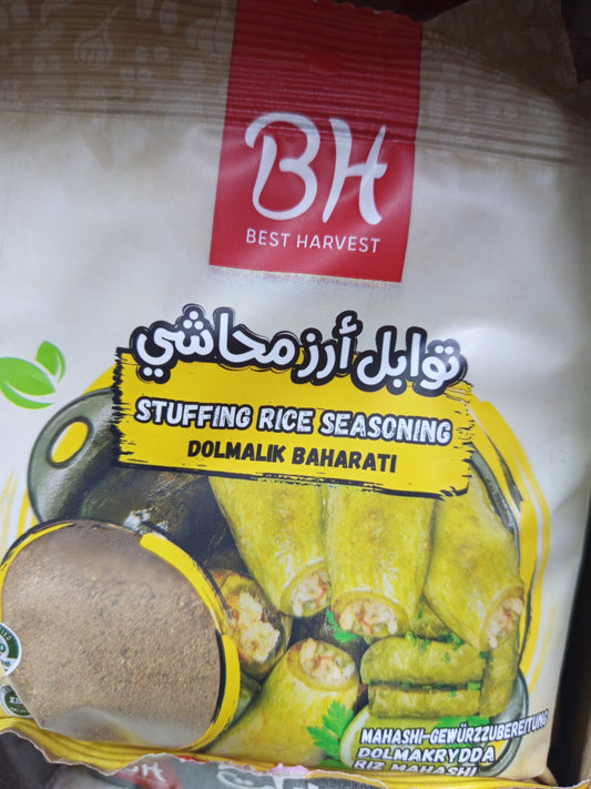 توابل محاشي / محشي