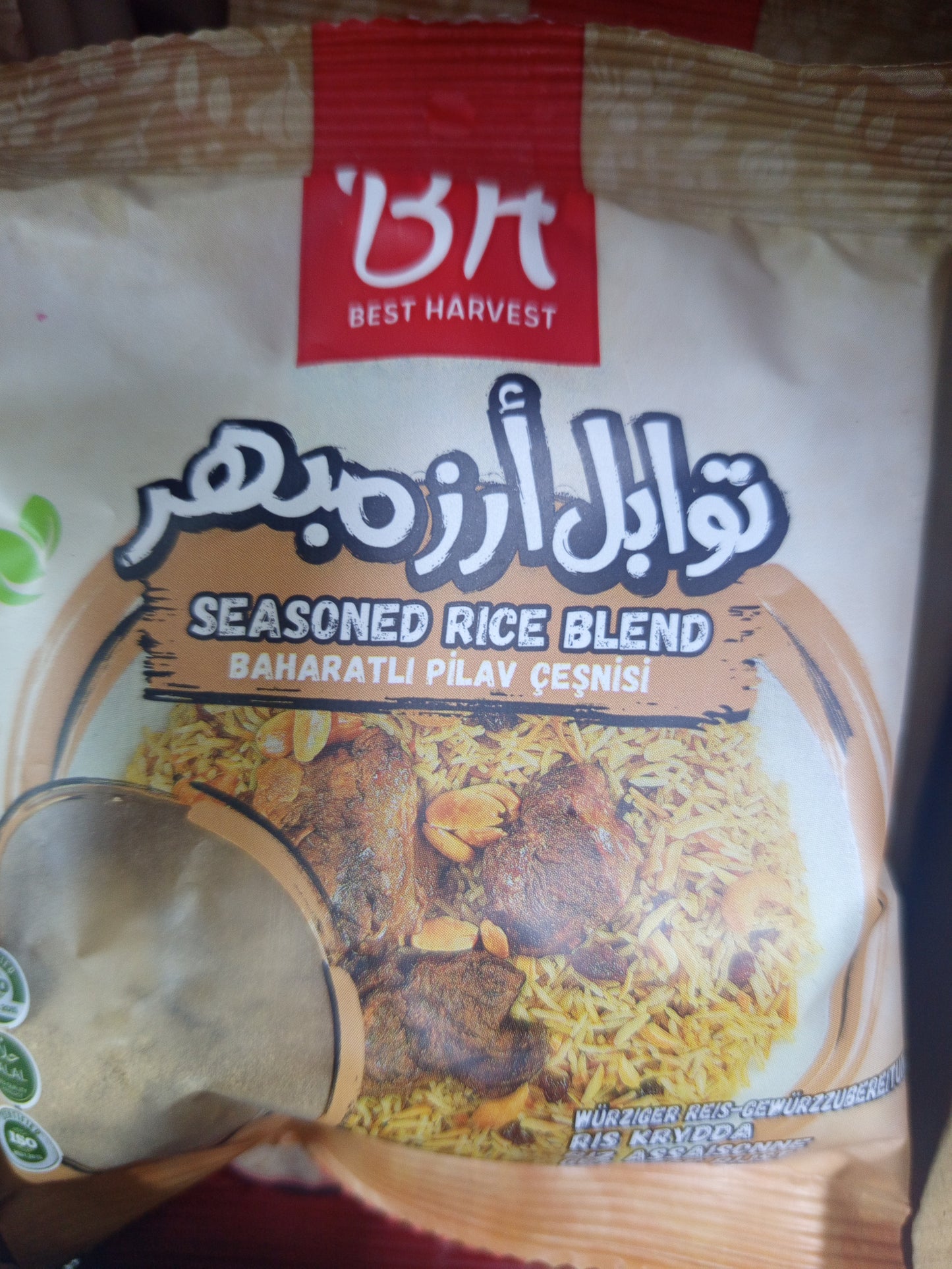 توابل ارز مبهر