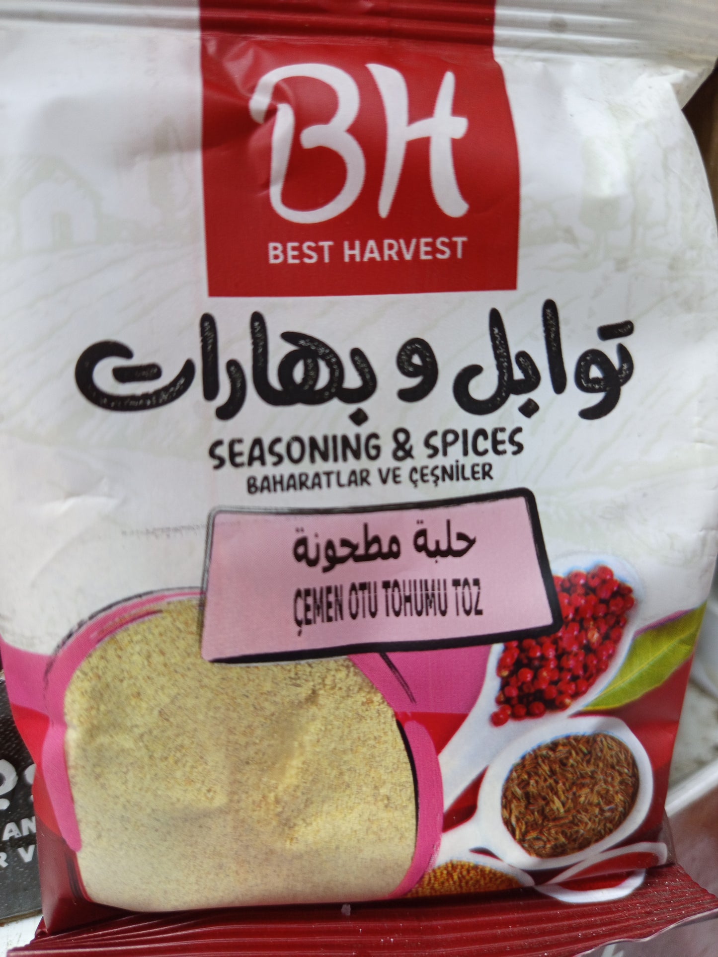 حلبة مطحونة