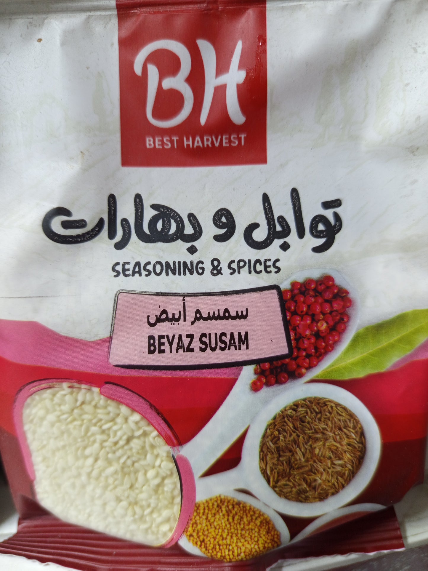 سمسم ابيض