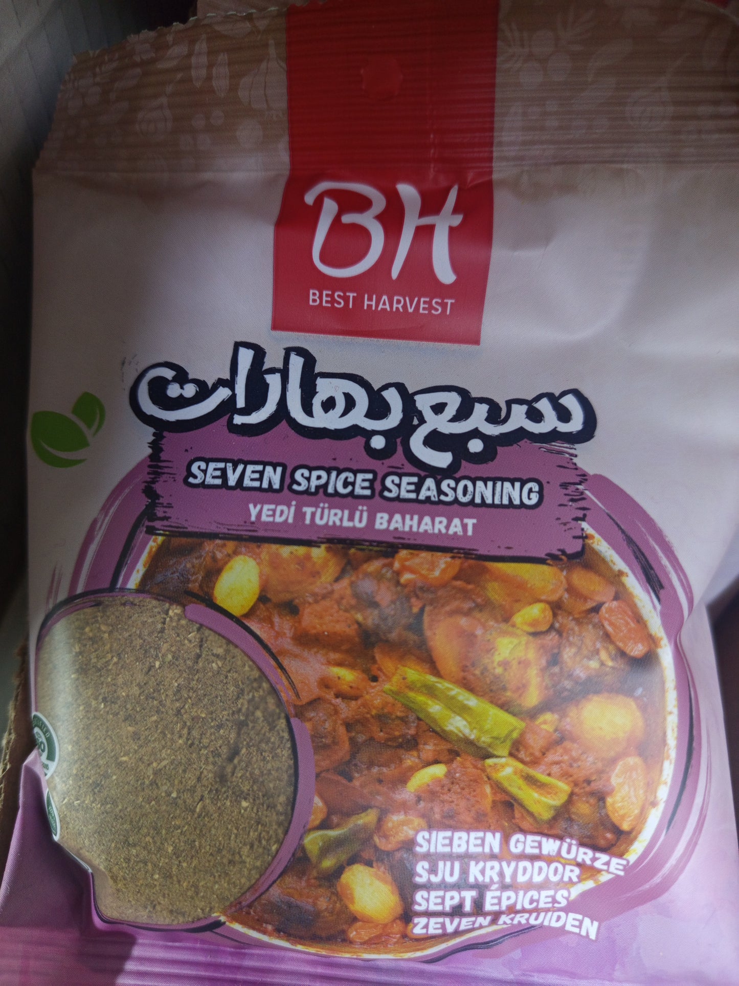 سبع بهارات/بهارات مشكلة/