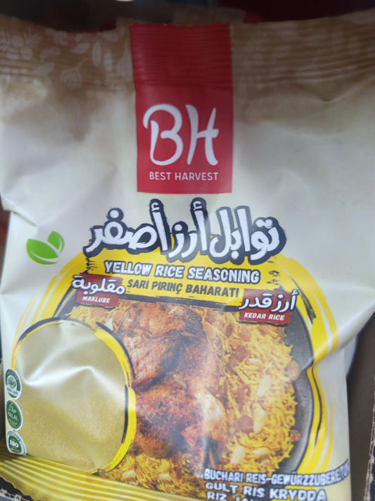 توابل ارز اصفر/مقلوبة/قدرة