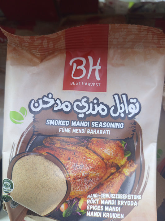 توابل مندي مدخن