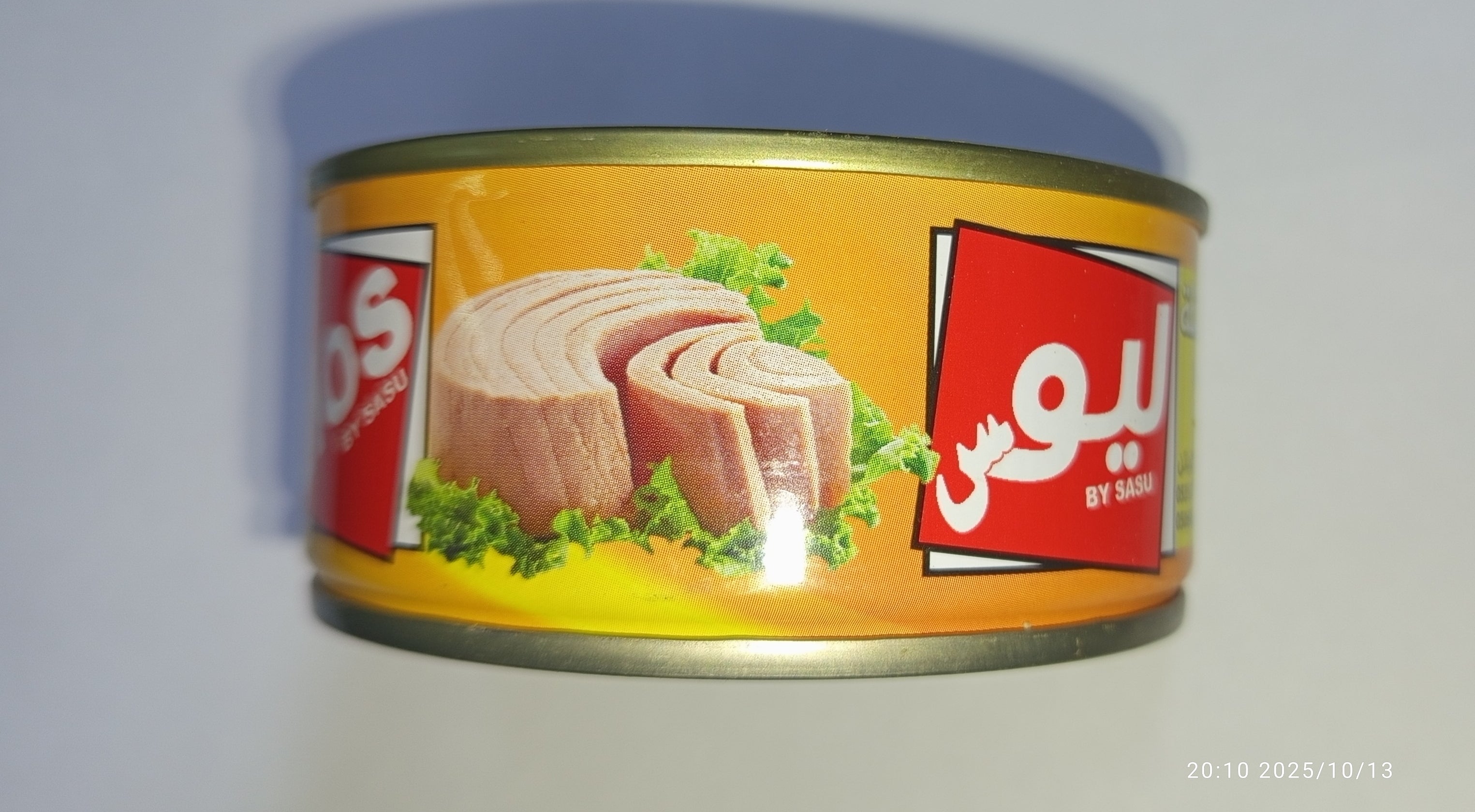 ليوس سمك تونا 160غرام