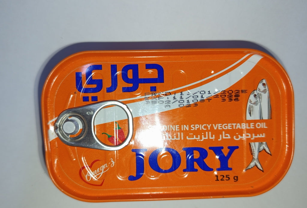 سردين مغربي أصلي