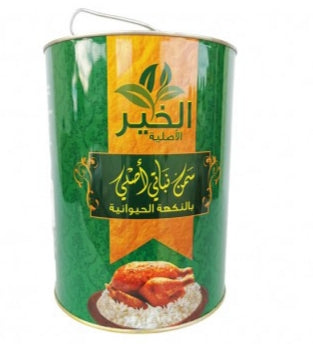 سمنة الخير بالنكهة الحيوانية