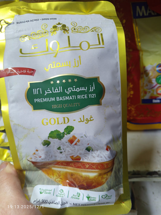 رز الملوك بسمتي ذهبي 900غرام