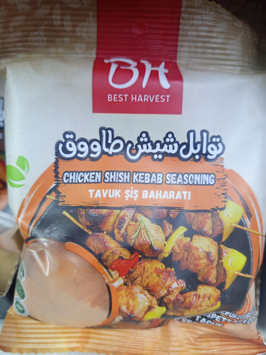 توابل شيش طاووق