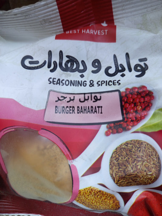 توابل و بهارات همبرجر 🍔🍔