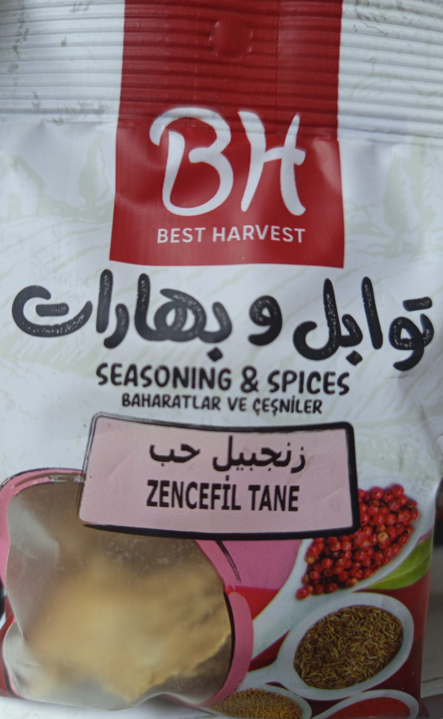 زنجبيل حب